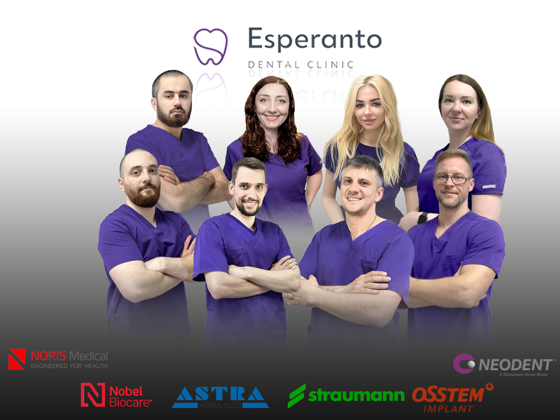 Стоматологическая клиника Esperanto 0